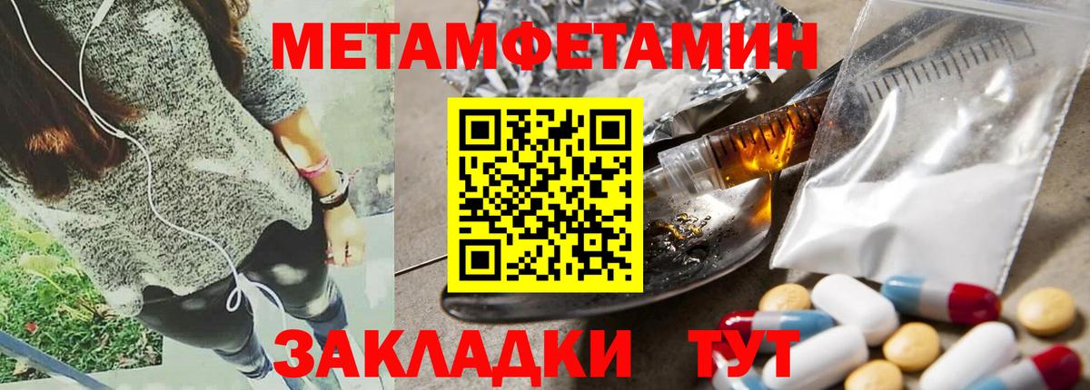 Амфетамин 98% Мирный