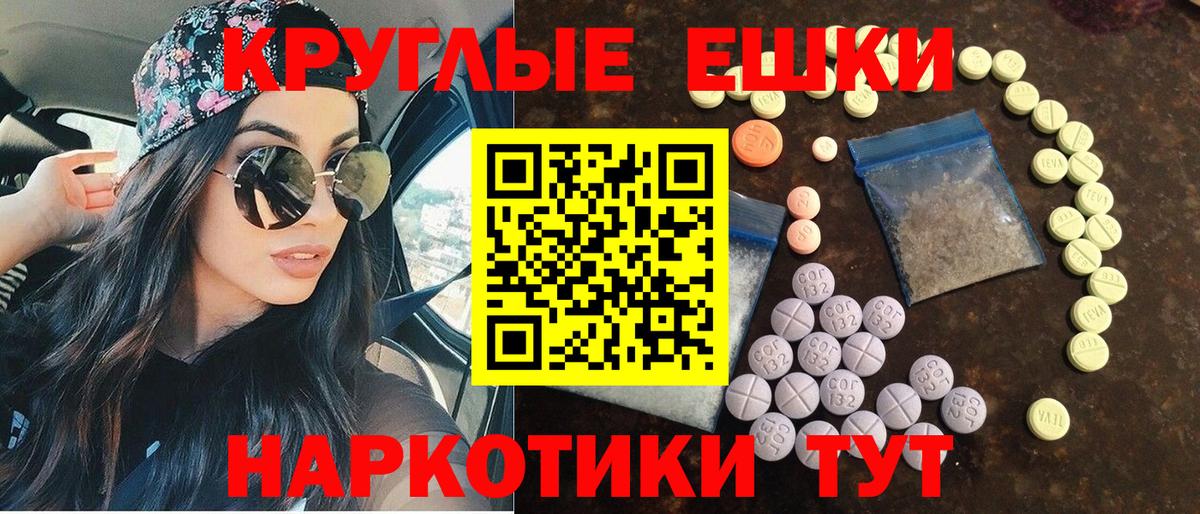 Ecstasy  Ecstasy 99%  Вход с VPN  Экстази Philipp Plein  Мирный 