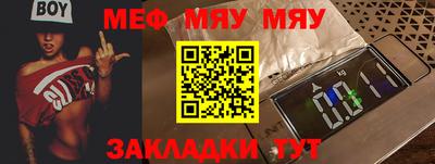метамфетамин Гусь-Хрустальный