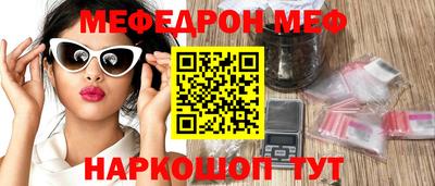 MDMA Гусиноозёрск