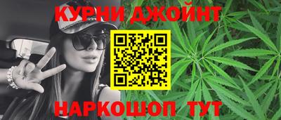 метамфетамин Гусь-Хрустальный