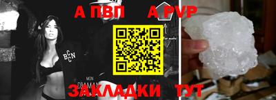 метамфетамин Гусь-Хрустальный