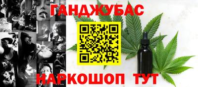 метамфетамин Гусь-Хрустальный