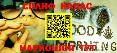 дистиллят марихуана Гусев