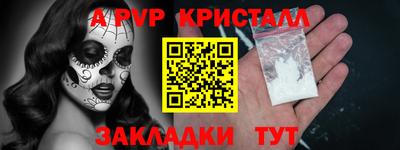 метамфетамин Гусь-Хрустальный