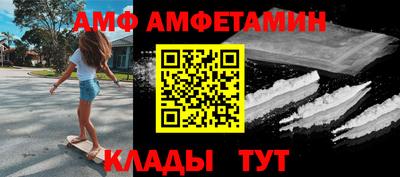 метамфетамин Гусь-Хрустальный
