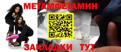 MDMA Гусиноозёрск