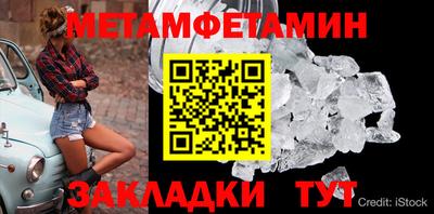 MDMA Гусиноозёрск