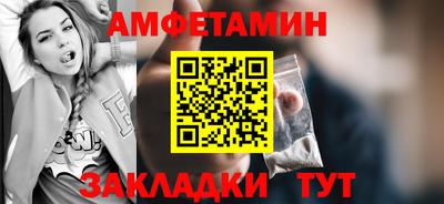 метамфетамин Гусь-Хрустальный
