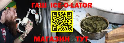 MDMA Гусиноозёрск