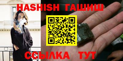 MDMA Гусиноозёрск