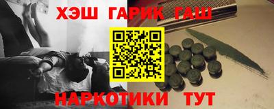 метамфетамин Гусь-Хрустальный