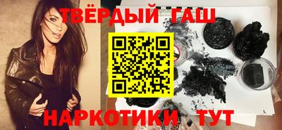 дистиллят марихуана Гусев