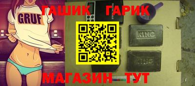 дистиллят марихуана Гусев
