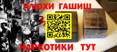 дистиллят марихуана Гусев
