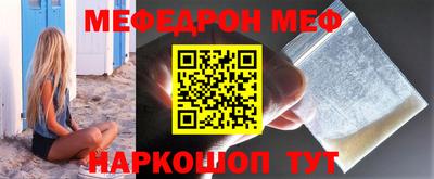 MDMA Гусиноозёрск