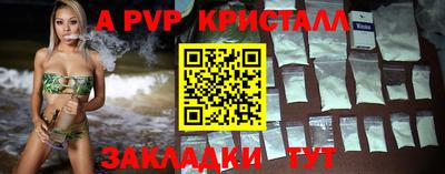 метамфетамин Гусь-Хрустальный