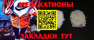 метамфетамин Гусь-Хрустальный