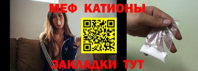 метамфетамин Гусь-Хрустальный