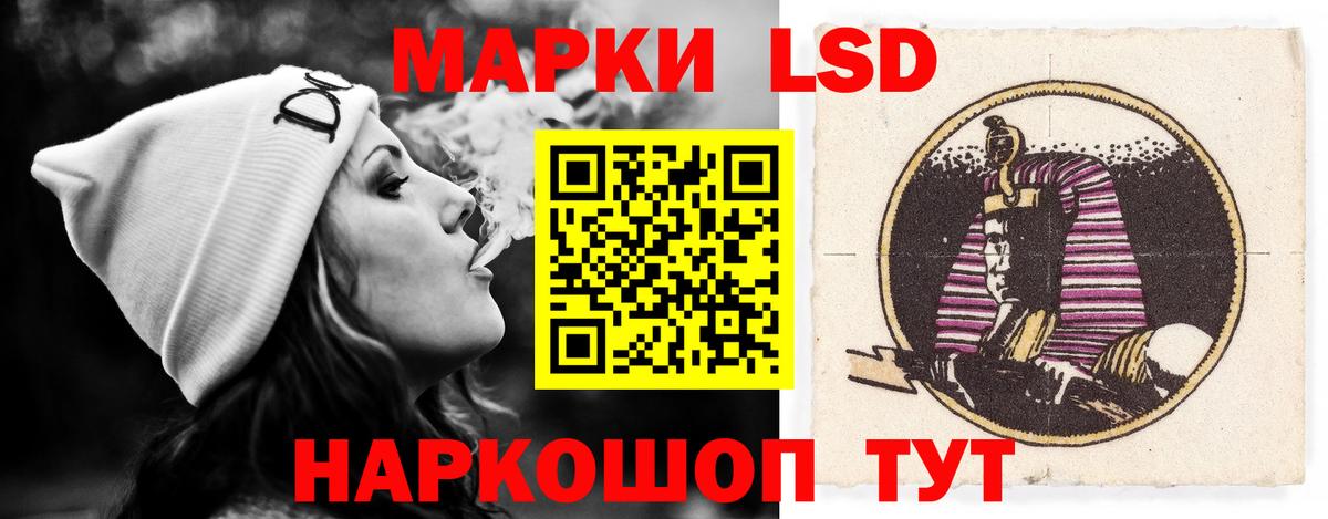 Мирный  ЛСД экстази ecstasy  Вход с VPN  ЛСД экстази кислота 