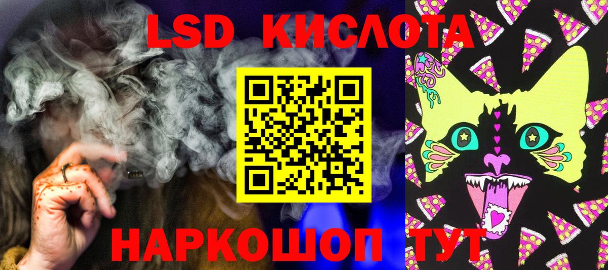 Марки N-bome 1,5мг  Марки 25I-NBOMe  Мирный  Вход с VPN 