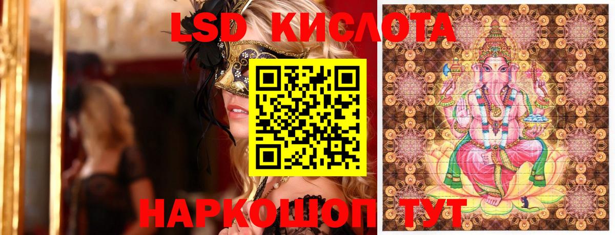 Наркотические марки 1,8мг Мирный