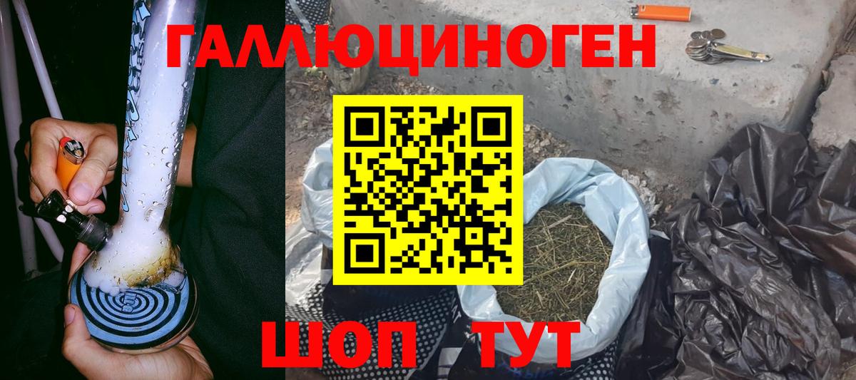 Галлюциногенные грибы прущие грибы Мирный
