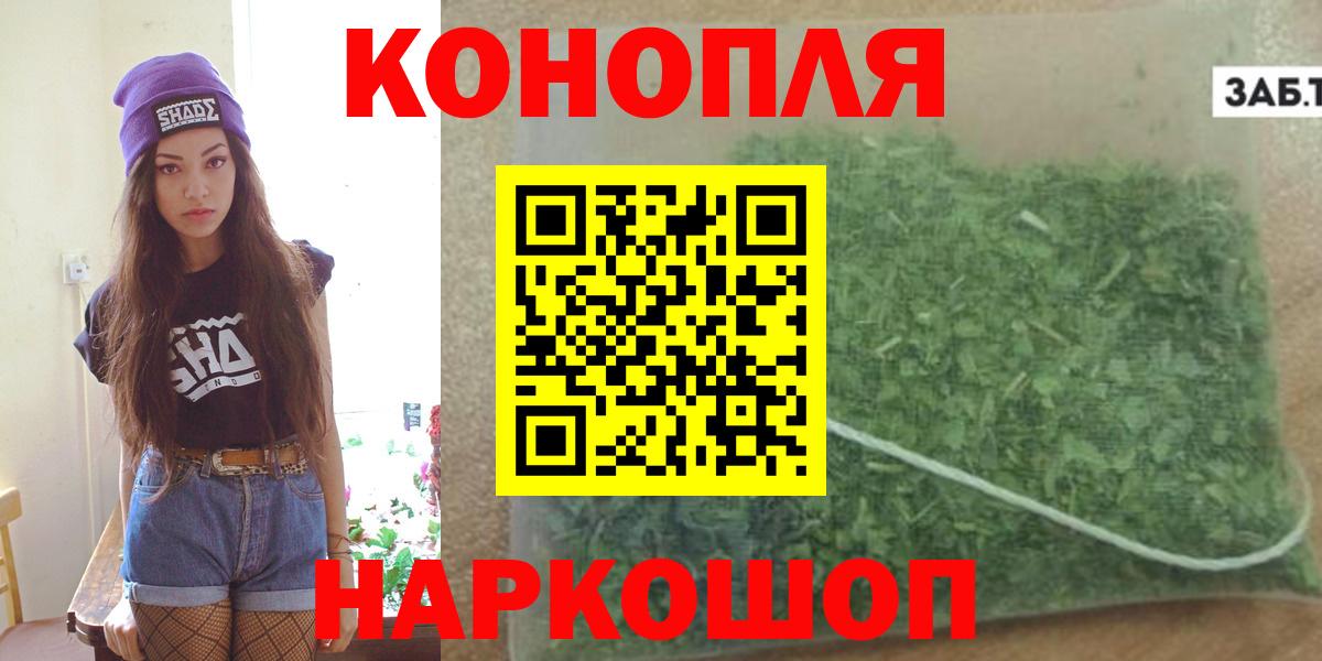 МАРИХУАНА Bruce Banner  Бошки Шишки OG Kush  Вход с VPN  Каннабис Amnesia  Мирный 